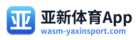 亚新体育App Logo